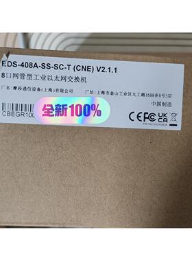 全新MOXA EDS-408A-SS-SC-T工业以太网交换
