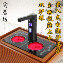 Embedded double furnace electric pottery stove automatic rotation water pumping tea table tea plate glass pot electric stove