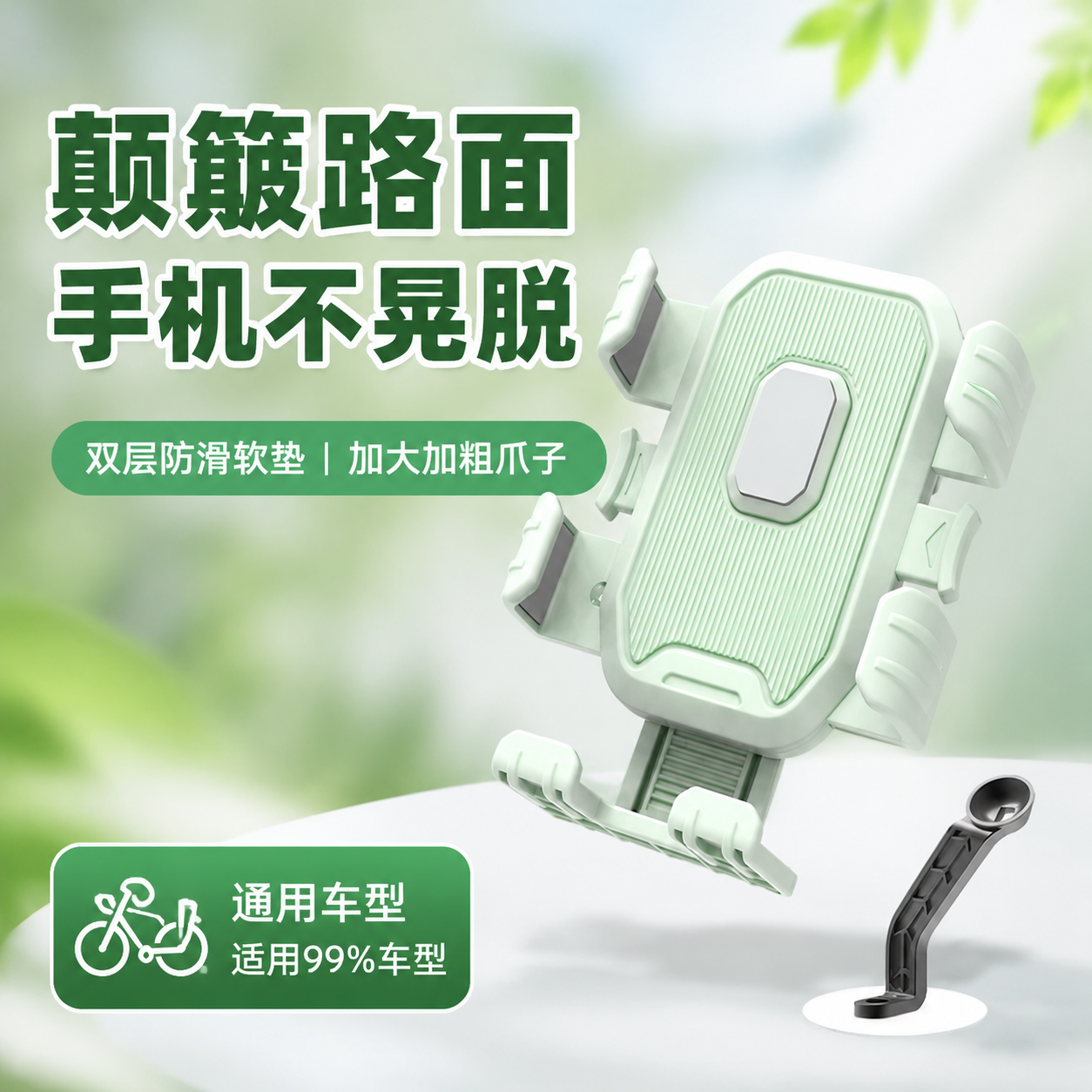 适用九号电动车手机支架后视镜款外卖骑手三轮骑行防震高端专用