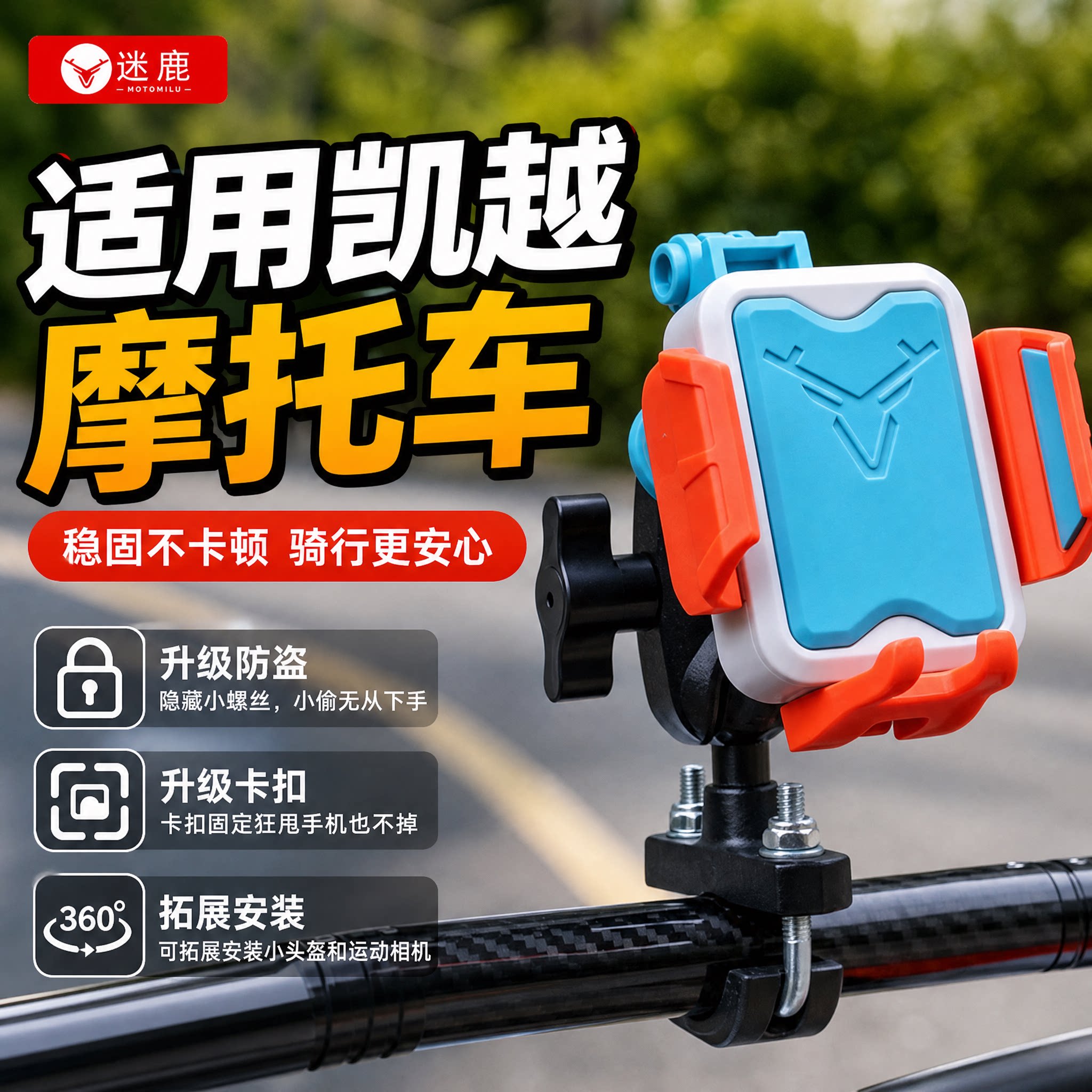 适用拉力踏板减震手机支架新款