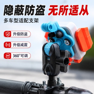 适用极核ae4se加电动车电瓶车手机支架车把固定减震防抖导航