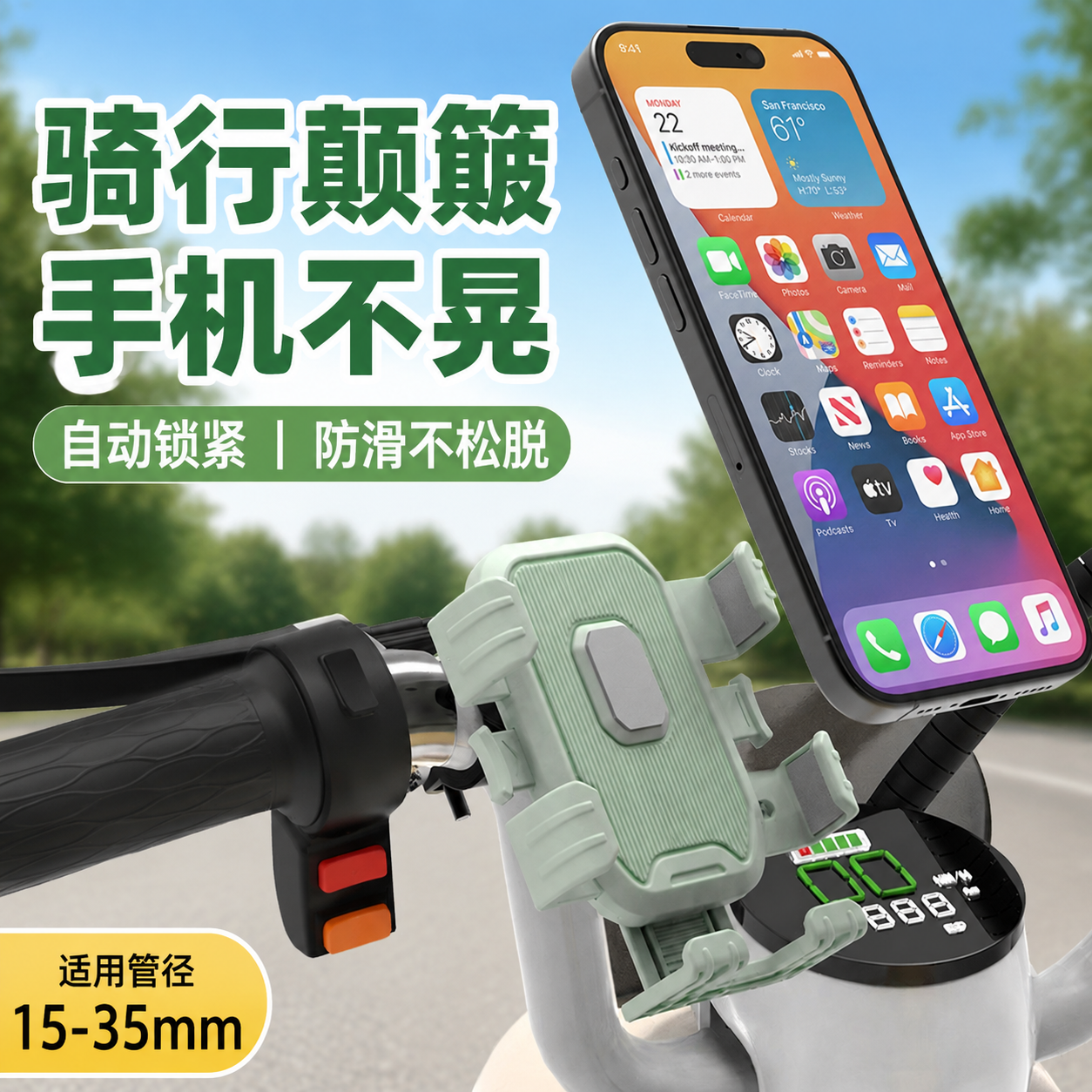适用电瓶车电动车手机支架2026新款9号九号专用高端三轮防震骑行