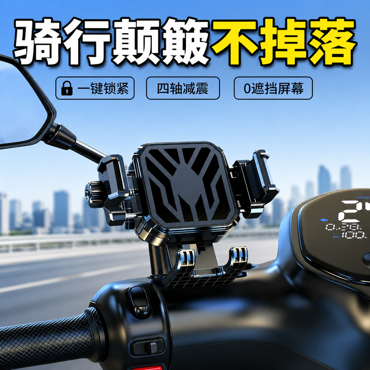 适用电瓶车九号电动车手机支架2026新款高端光阳外卖骑手骑行导航
