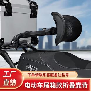 九号mz电动车折叠靠背圆形扶手舒适多功能折叠伸缩靠背九号m95