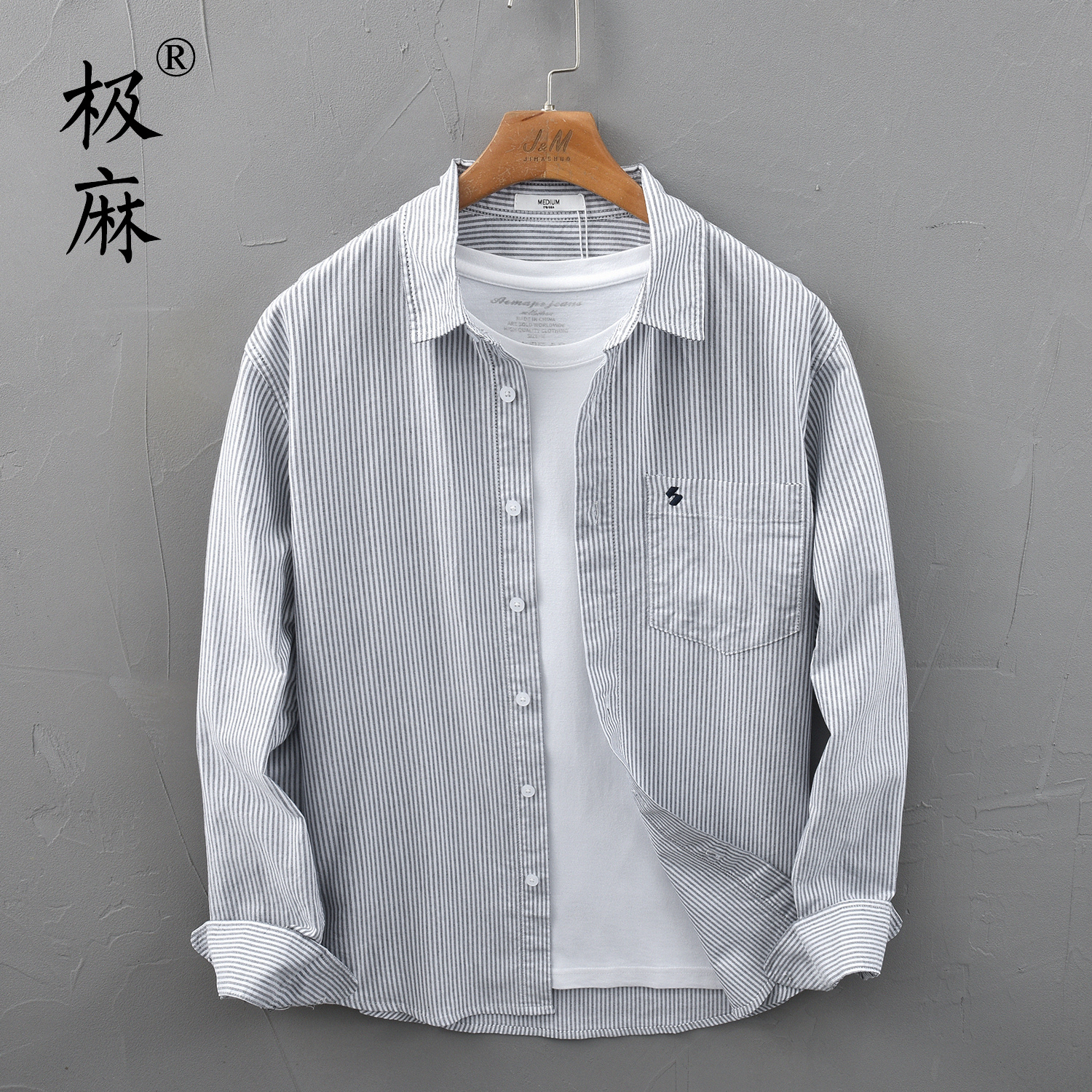 秋季条纹百搭休闲长袖衬衫