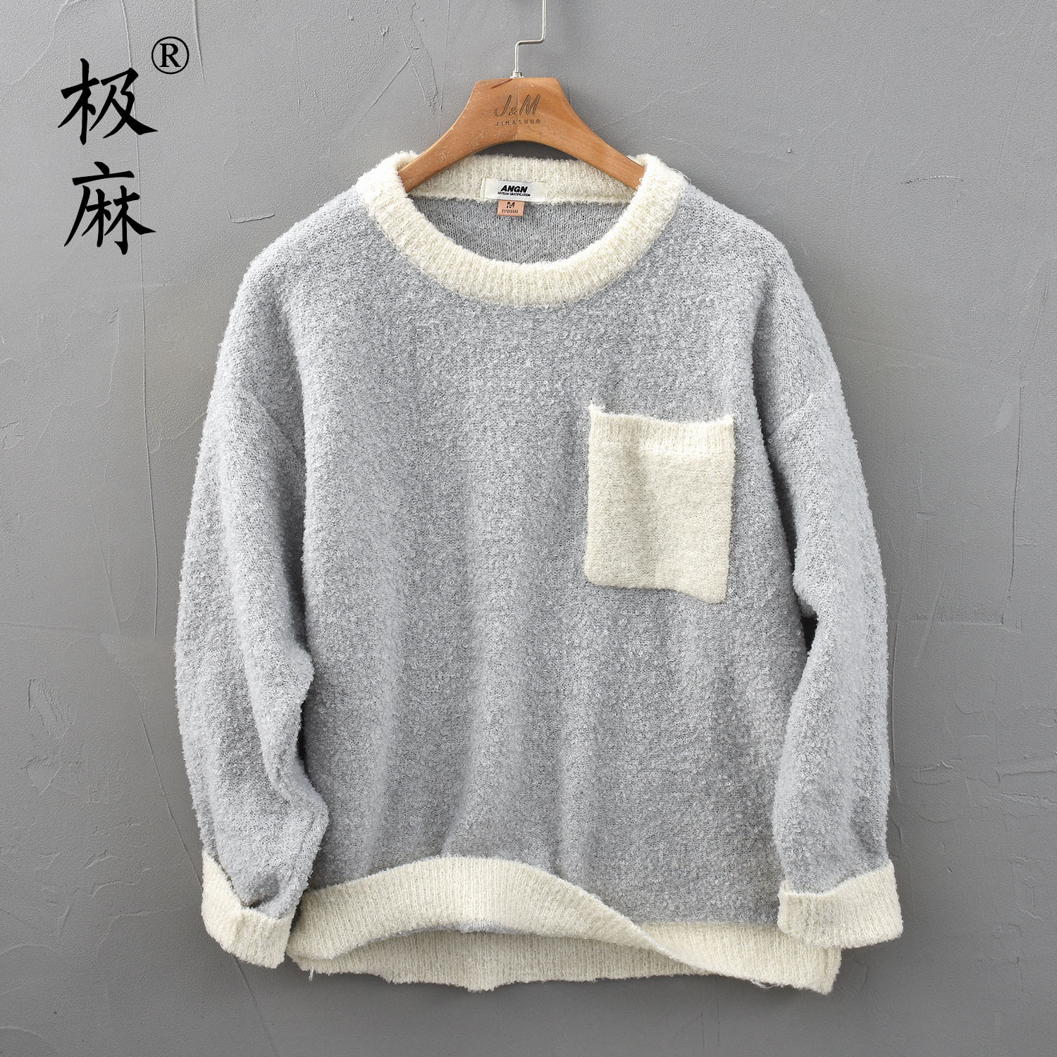 日系潮流撞色百搭休闲毛衣