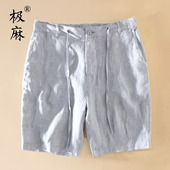 休闲宽松青年文艺棉麻五分裤 极麻日系清新松紧腰抽绳亚麻短裤 男士