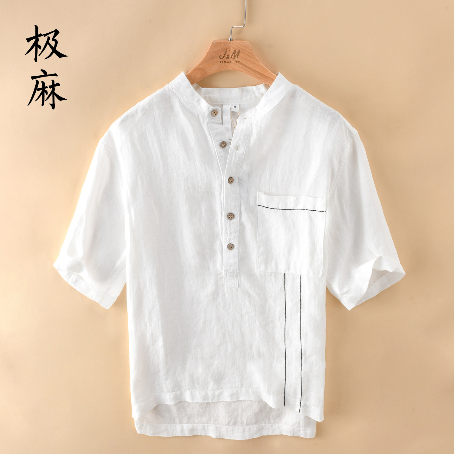 极麻日系立领套头休闲五分中袖亚麻衬衫男士夏季大码宽松麻料衬衣