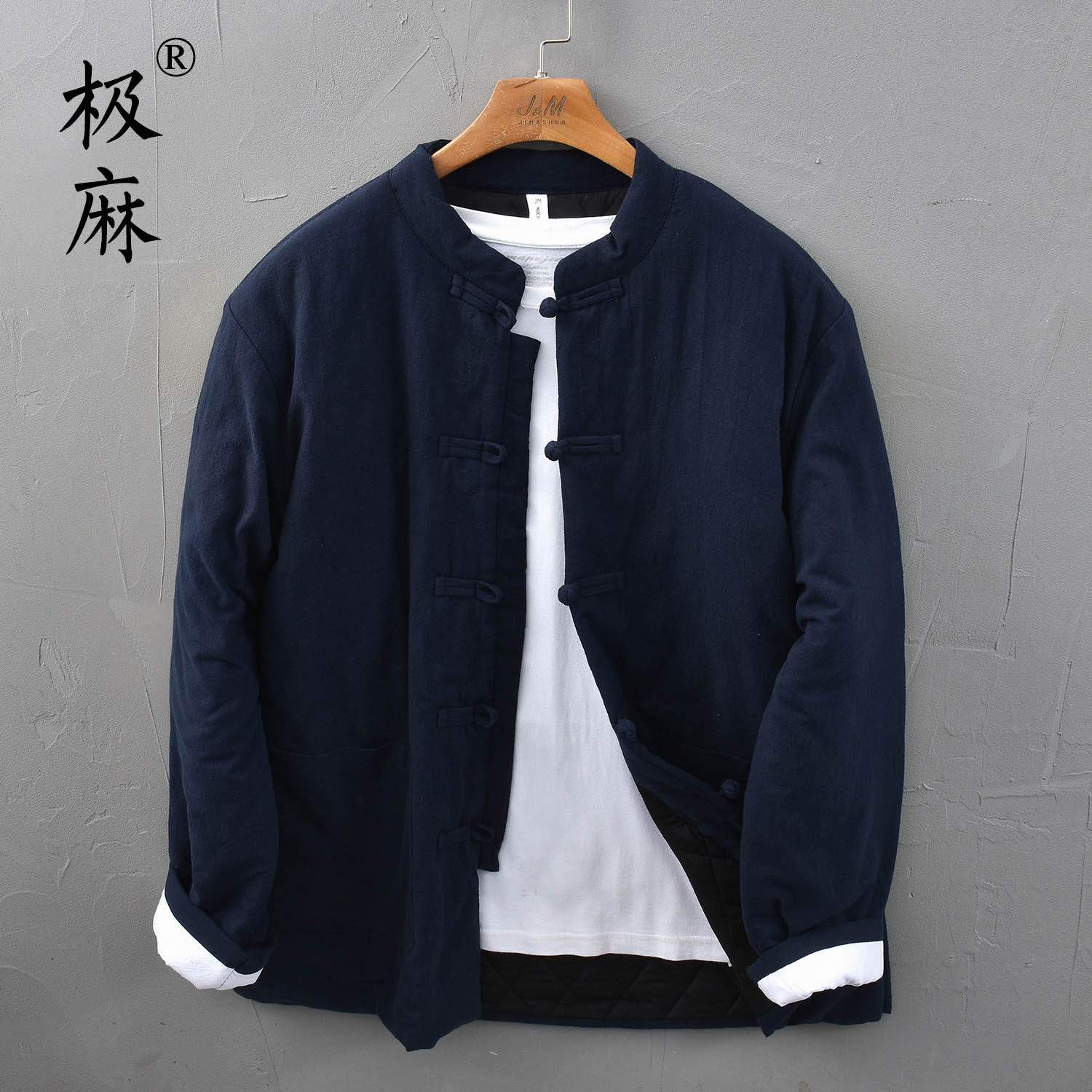极麻中国风个性立领盘扣休闲棉衣男国潮复古保暖唐装青年宽松外套,男装,棉衣,淘宝优惠券,粉丝福利购,淘宝优惠卷