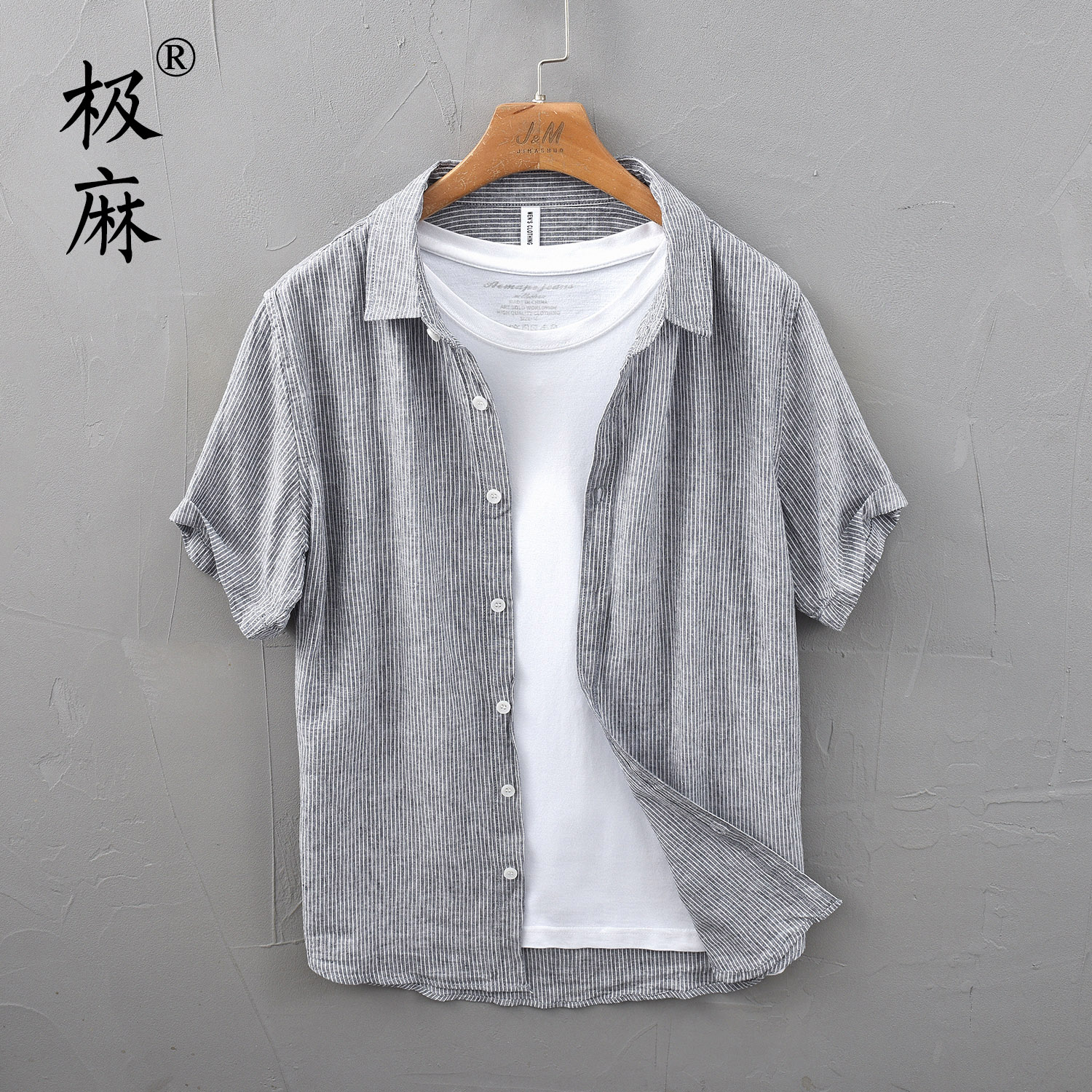 极麻复古条纹青年文艺休闲短袖