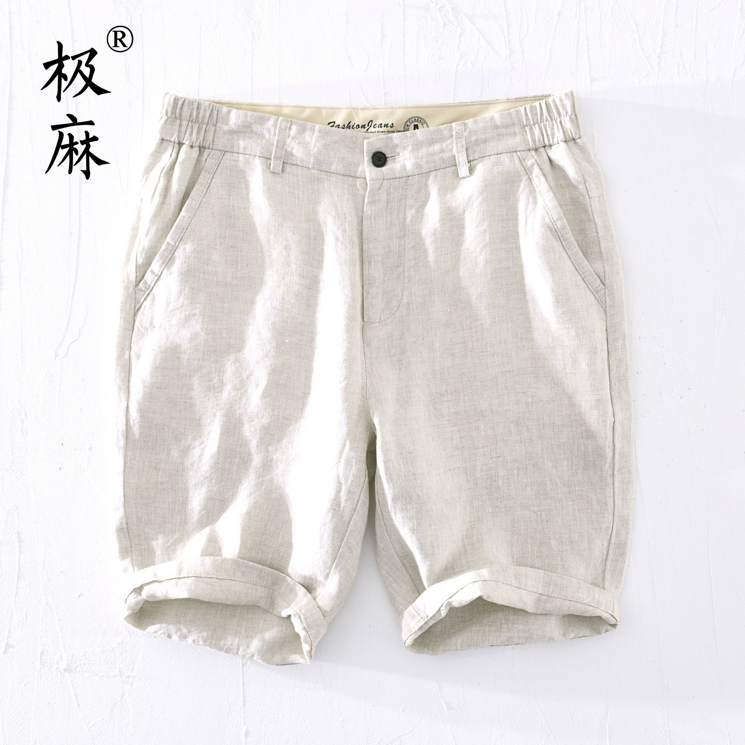 极麻基础松紧腰百搭休闲亚麻短裤男士日系宽松青年舒适棉麻五分裤