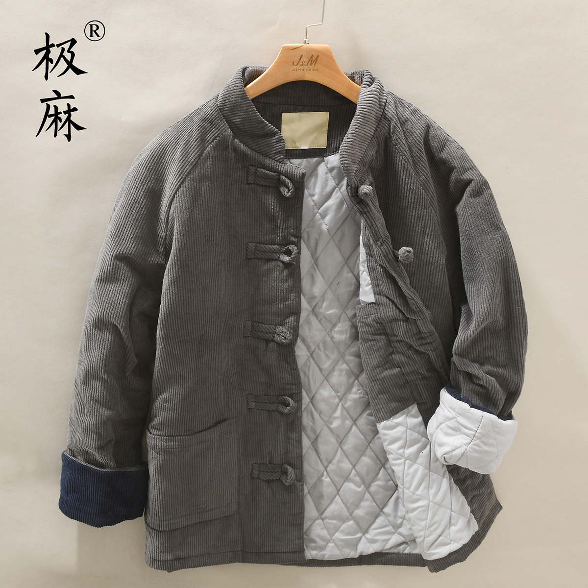 极麻复古立领盘扣休闲棉衣