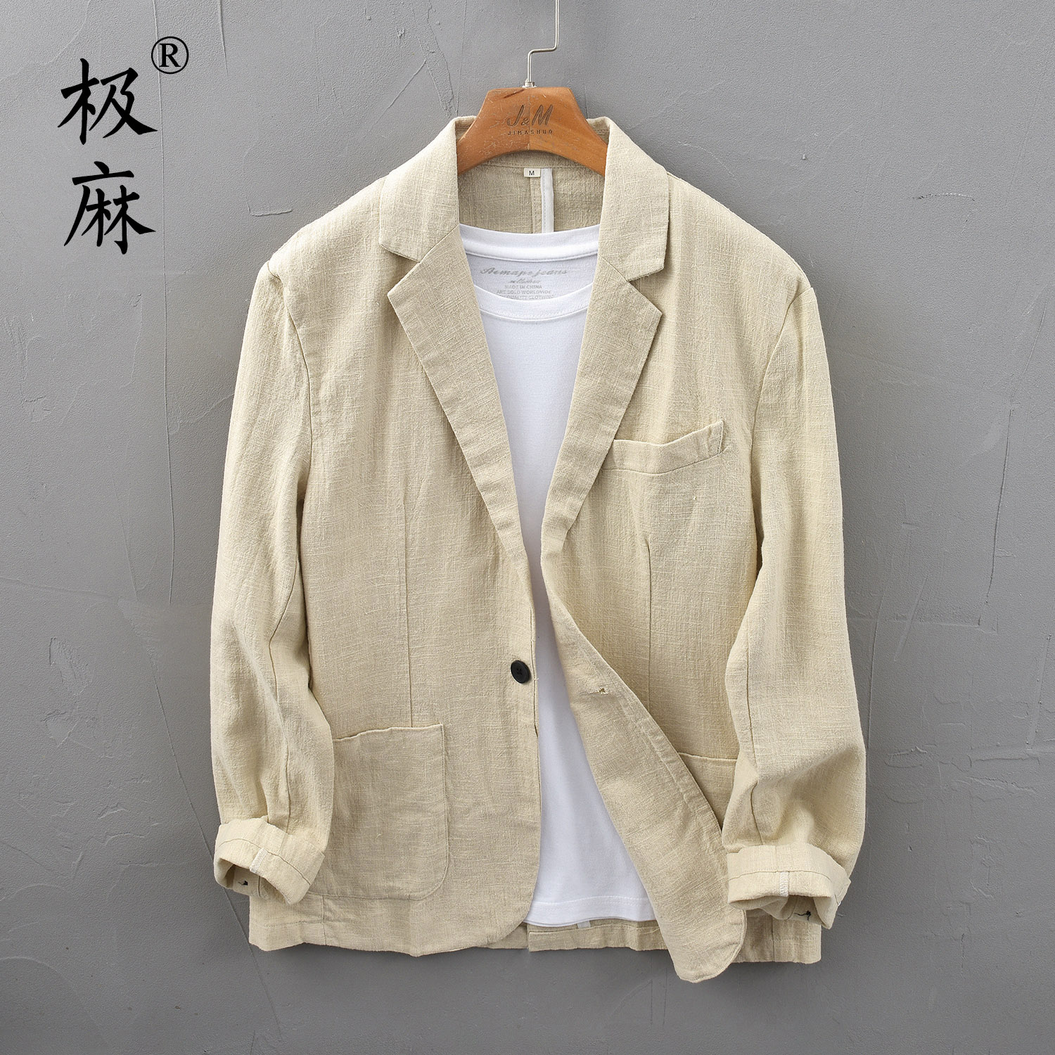 极麻平驳领苎麻休闲棉麻西服男士日系大码宽松商务亚麻西装外套潮