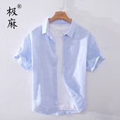 百搭休闲短袖 棉麻衬衫 男士 极麻清新大码 夏季 日系青年宽松亚麻衬衣