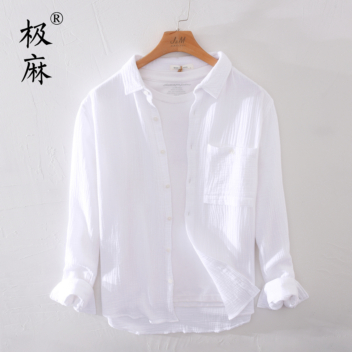 小清新双层棉纱长袖衬衫