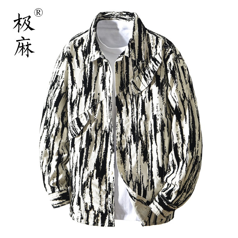 极麻秋季条纹撞色休闲长袖衬衫男士个性潮流百搭舒适宽松纯棉衬衣,男装,衬衫,淘宝优惠券,粉丝福利购,淘宝优惠卷