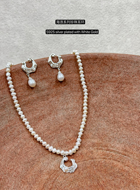 S925银淡水珍珠巴洛克高级气质项链RE044耳环RE005