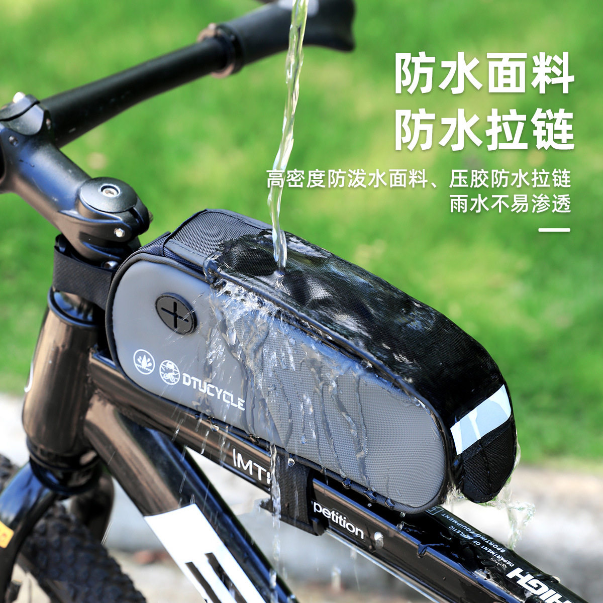 骑行车包自行车上管包双拼色防水手机触屏前梁包马鞍包骑行收纳包