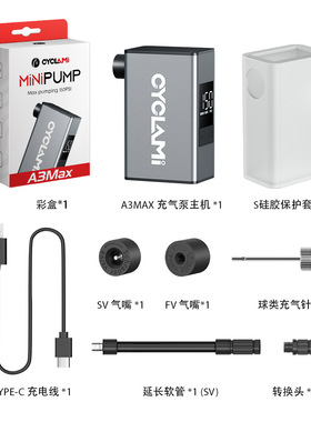CYCLAMI迷你A3MAX充气泵数显便携式高压智能自行车便携无线打气筒