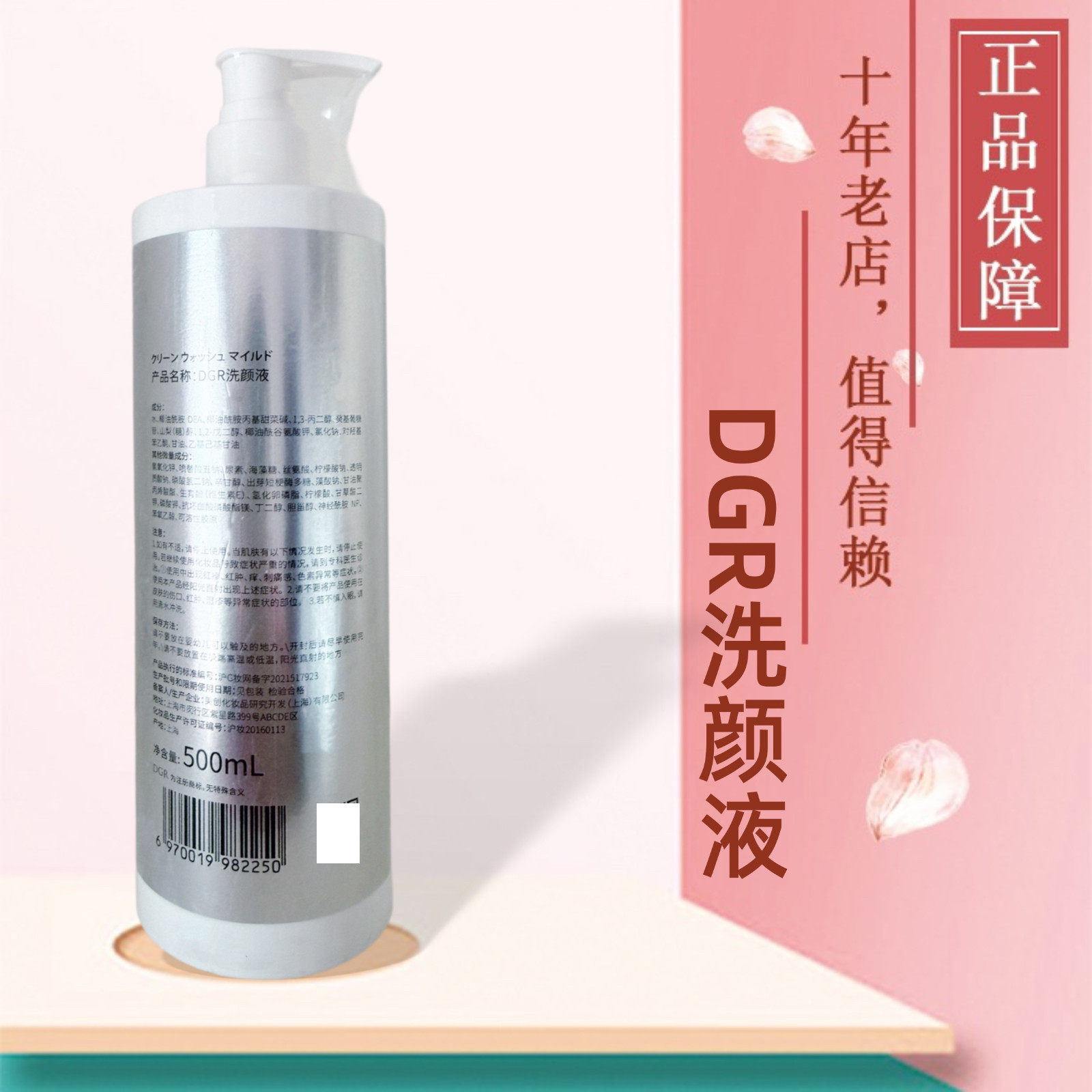 皇冠正品！诚美新品 柔和洗颜液500ml 洁面泡泡 深层清洁院装