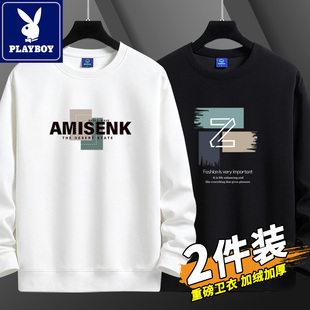 t恤打底衫 加绒加厚圆领上衣春秋长袖 花花公子卫衣男秋冬新款 2件