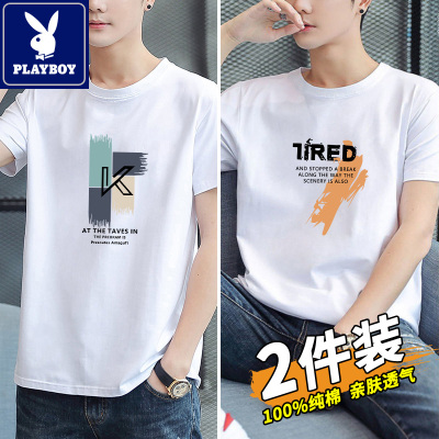 2件】花花公子短袖t恤纯棉男士2026夏季休闲青少年学生圆领上衣潮
