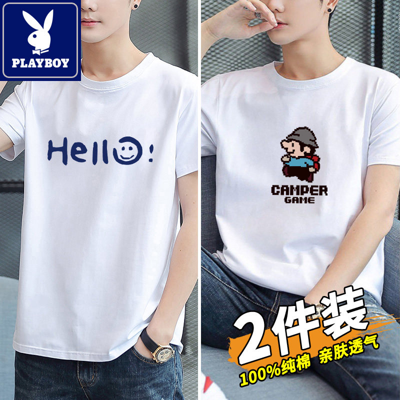 2件】花花公子短袖t恤男士2026夏季新款时尚潮流宽松圆领纯棉上衣