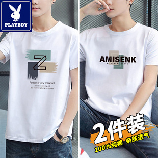 2件】花花公子纯棉短袖t恤男2026夏季新款时尚青少年学生宽松上衣