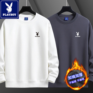 t恤秋冬加绒加厚上衣 圆领休闲长袖 花花公子卫衣男士 2025春秋新款