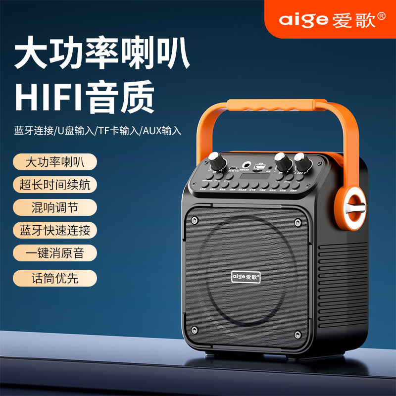 便携式户外无线蓝牙音箱重低音炮家用K歌迷你广场舞小音响扩音器