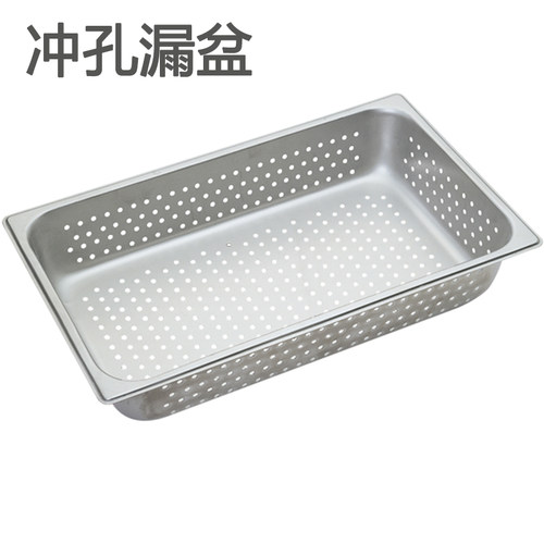 不锈钢过滤冲孔水果蔬菜长方形