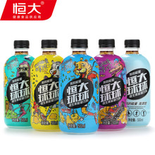 9.9元包  恒大球球维生素补充能量饮品500ml*5瓶