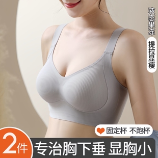 古今诗文胸罩无痕运动内衣女小胸聚拢收副乳防下垂调整型薄款 夏季