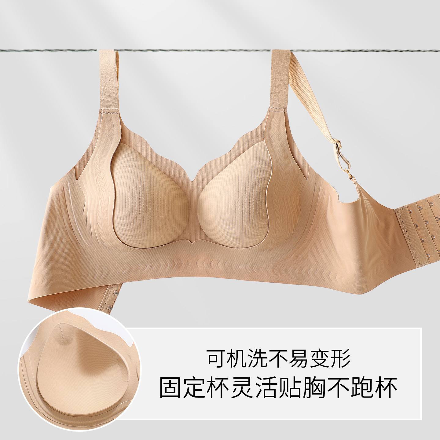 古今诗无痕固定杯内衣女聚拢收副乳防下垂大胸显小文胸提拉软支撑,女士内衣/男士内衣/家居服,文胸,淘宝优惠券,粉丝福利购,淘宝优惠卷