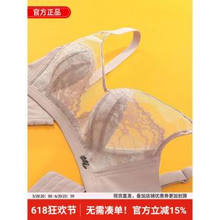 古今诗文胸罩夏季超薄款粉底液内衣女大胸显小上托防下垂聚拢大码