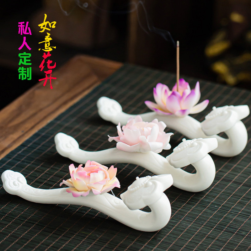禅意手工玉如意香插线香座茶道