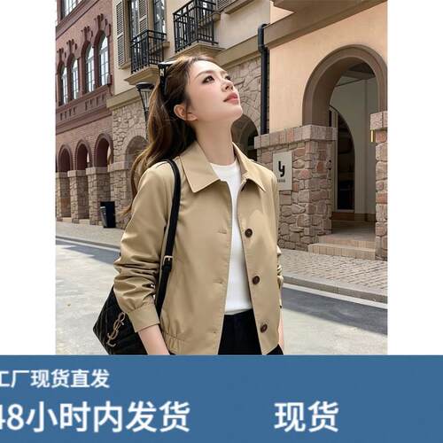 2026年新款今年流行爆款绝美巨好看的小个子卡其色风衣外套女春季