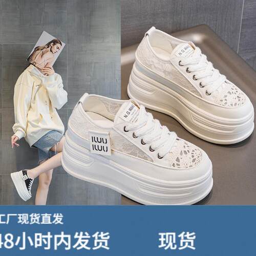 香港蕾丝网面透气小白鞋女内增高8cm小个子厚底鞋2025新款夏季薄