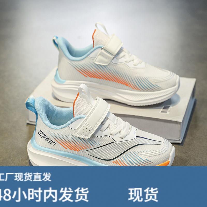 专业羽毛球鞋男款夏季儿童排球训练专用运动鞋男童网球乒乓球鞋女图片