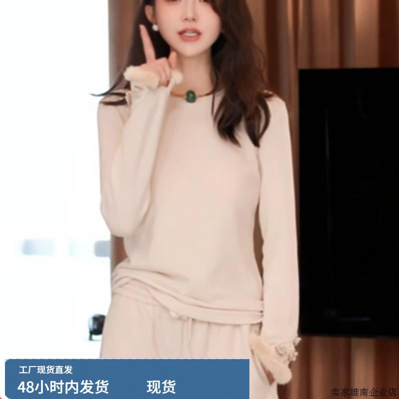 2025秋季新款简约风长袖针织衫女米色内搭打底衫时尚气质女装上衣