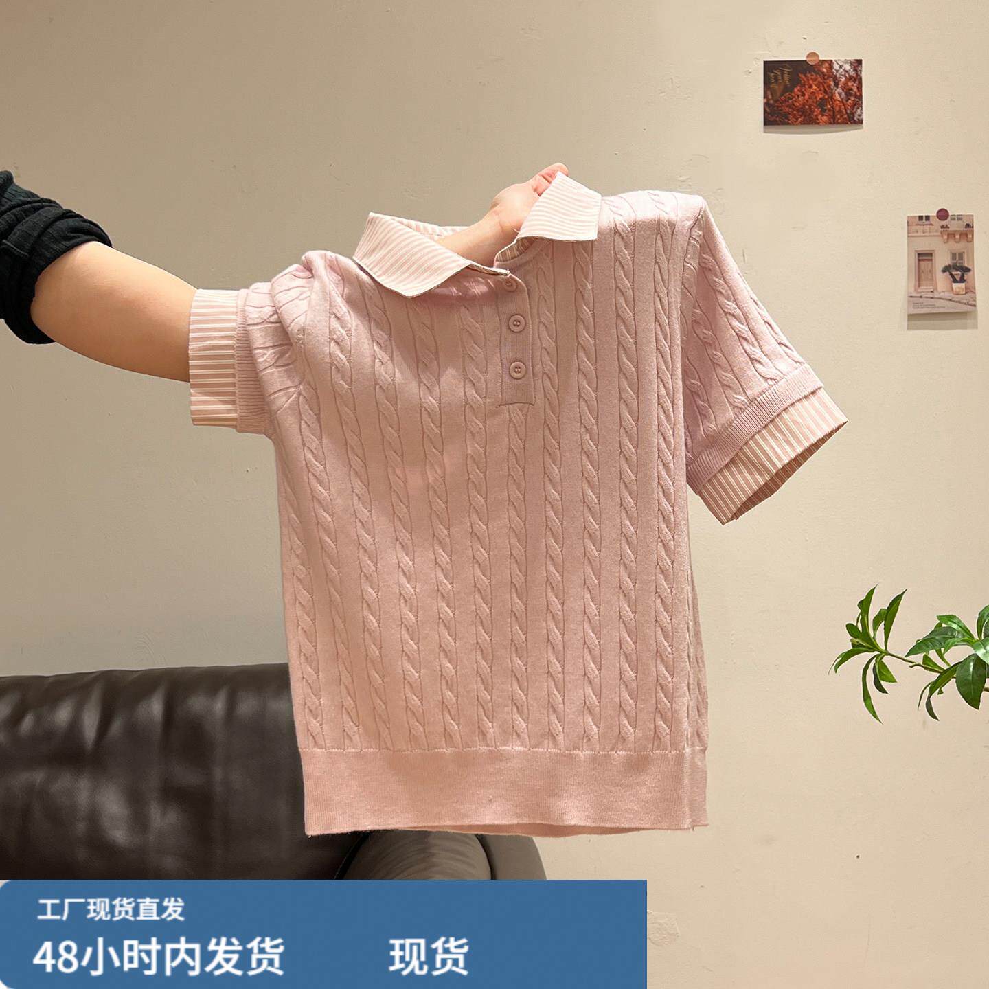 粉色娃娃领麻花针织短袖t恤女2026年夏季新款设计感宽松百搭上衣