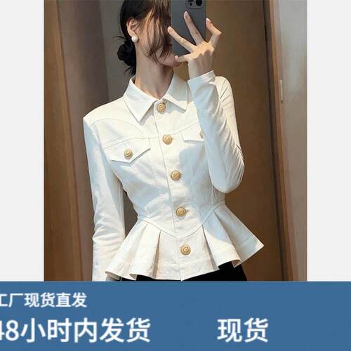 白色短款外套女2026新款秋小个子巨好看独特漂亮气质高端掐腰上衣