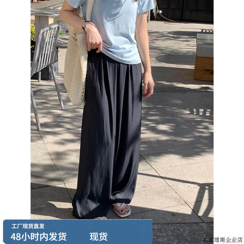 凉爽冰皮裤 夏日彩色系时髦慵懒舒适轻薄款百搭宽松直筒裤长裤女