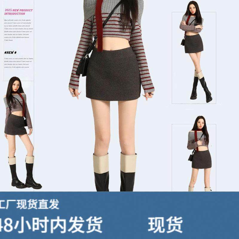 高级灰色毛呢半身裙女秋冬2025新款高腰显瘦小个子a字包臀短裙子,运动/瑜伽/健身/球迷用品,瑜伽短裙,淘宝优惠券,粉丝福利购,淘宝优惠卷