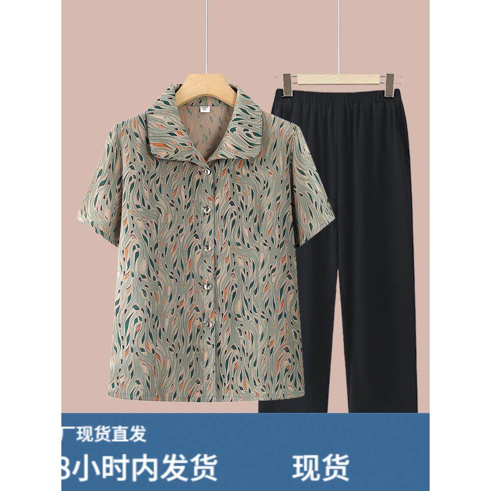 奶奶夏装短袖衬衫中老年人女装60岁70妈妈新款休闲服太太老人衣服,孕妇装/孕产妇用品/营养,套装,淘宝优惠券,粉丝福利购,淘宝优惠卷