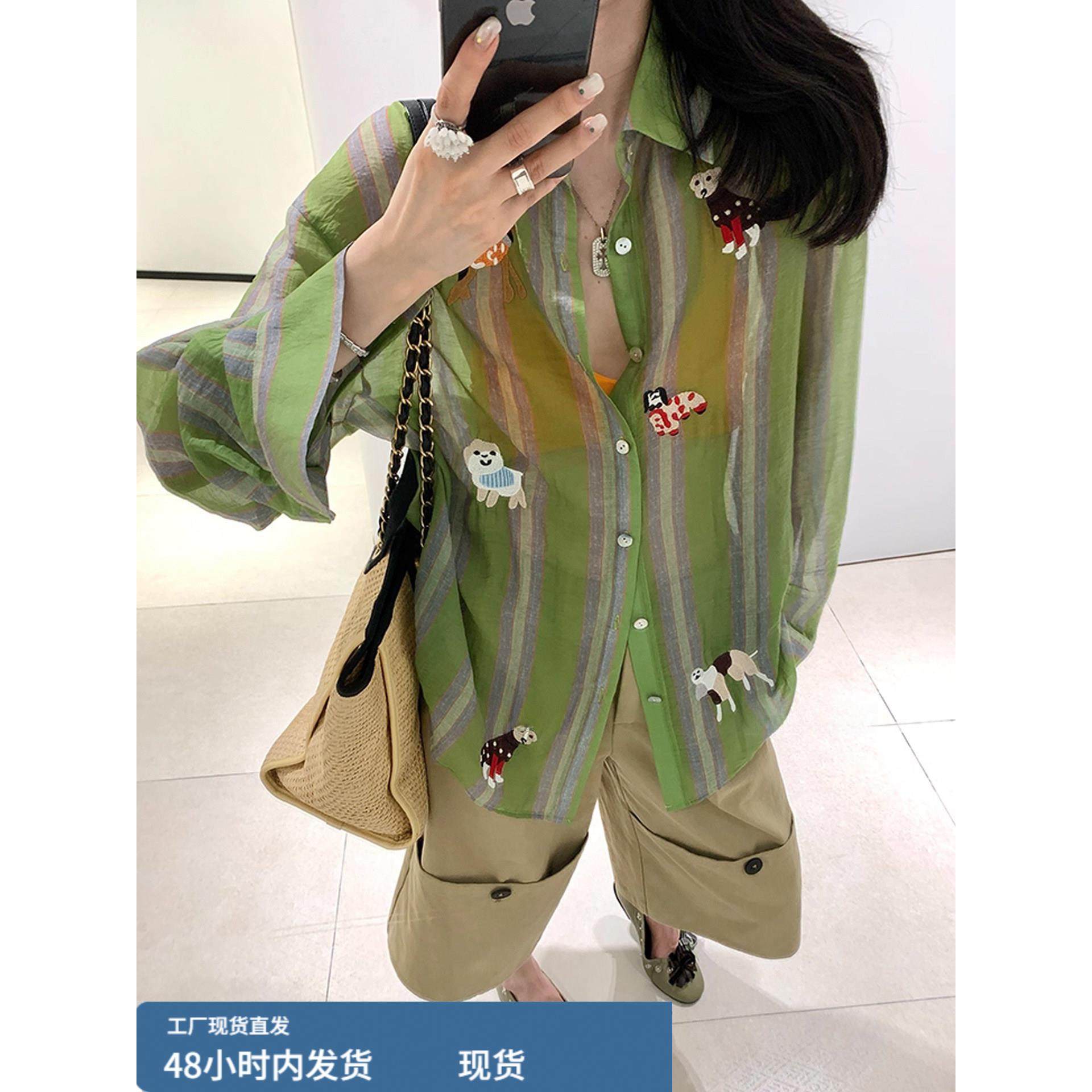 卡通刺绣减龄条纹防晒衬衫女士薄款夏季外套巨好看的开衫漂亮上衣,模玩/动漫/周边/娃圈三坑/桌游,Cosplay女装/cos女装,淘宝优惠券,粉丝福利购,淘宝优惠卷