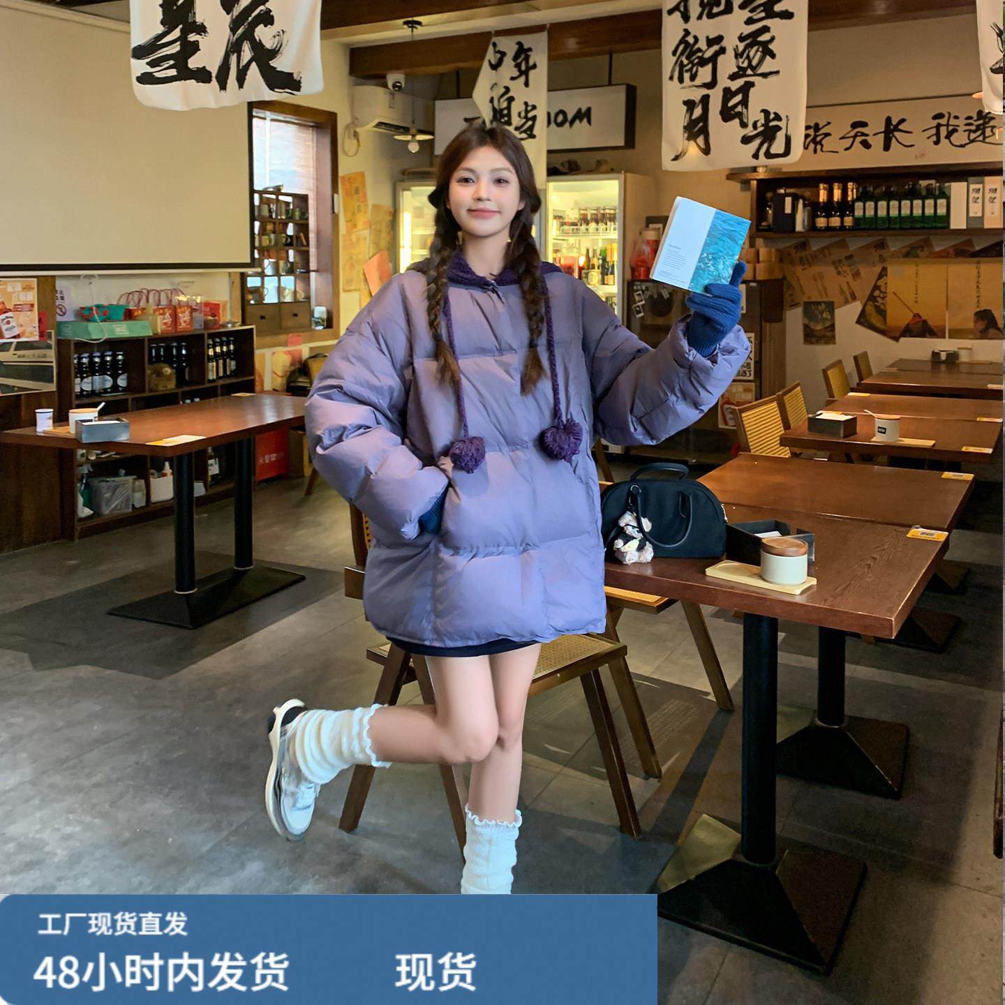 紫色短款针织连帽羽绒外套外套2025新款女冬高级感巨好看面包派克,模玩/动漫/周边/娃圈三坑/桌游,Cosplay女装/cos女装,淘宝优惠券,粉丝福利购,淘宝优惠卷