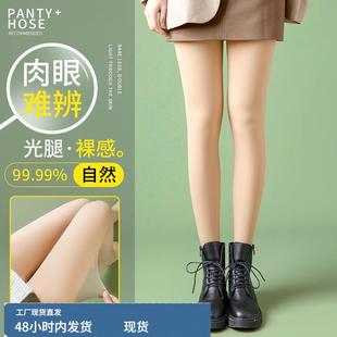 袜 连裤 光腿神器女秋冬裸感加绒加厚双层肉色春秋薄款 外穿打底裤
