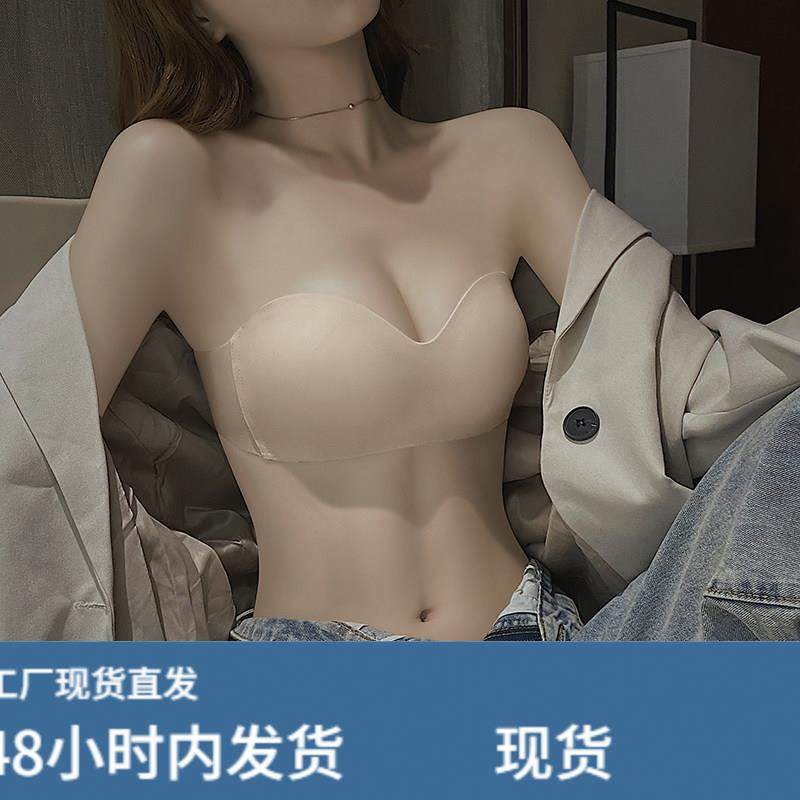 夏季天薄款无痕无肩带内衣女性感小胸聚拢文胸抹胸式裹胸隐形防滑,女士内衣/男士内衣/家居服,文胸,淘宝优惠券,粉丝福利购,淘宝优惠卷