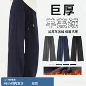 女秋冬款 卫裤 2025新款 小个子窄版 加厚显瘦羊羔绒运动裤 加绒阔腿裤